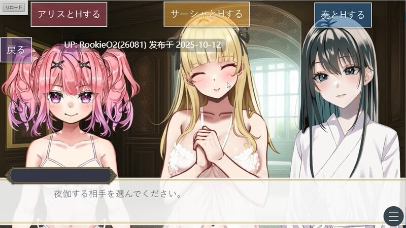 【互动SLG/汉化/后宫/PC】王者后宫模拟游戏 王様ハーレムシュミレーション Ver1.32 Mtool汉化版【4.34G】-第7张图片-萌站 【互动SLG/汉化/后宫/PC】王者后宫模拟游戏 王様ハーレムシュミレーション Ver1.32 Mtool汉化版【4.34G】-第7张图片-萌站
