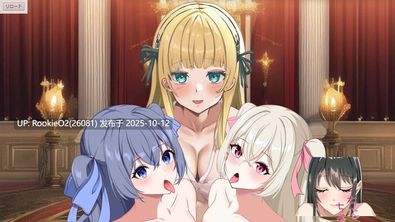 【互动SLG/汉化/后宫/PC】王者后宫模拟游戏 王様ハーレムシュミレーション Ver1.32 Mtool汉化版【4.34G】-第12张图片-萌站 【互动SLG/汉化/后宫/PC】王者后宫模拟游戏 王様ハーレムシュミレーション Ver1.32 Mtool汉化版【4.34G】-第12张图片-萌站