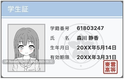 【互动SLG/官中/动态/PC】按摩店 – 森川静香的情况 マッサージ店 -森川静香の場合- 官方中文版【180M】-第7张图片-萌站 【互动SLG/官中/动态/PC】按摩店 – 森川静香的情况 マッサージ店 -森川静香の場合- 官方中文版【180M】-第7张图片-萌站
