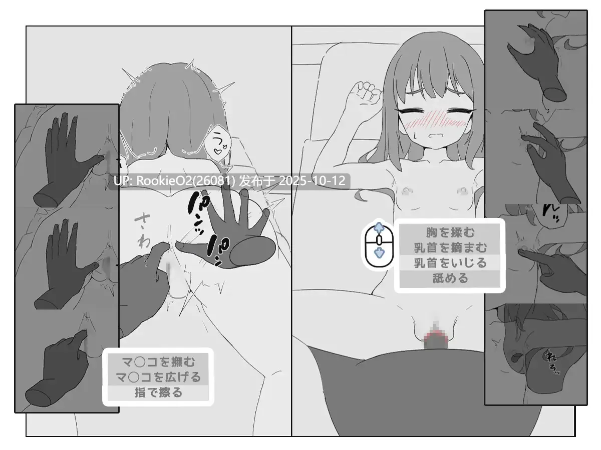 【互动SLG/官中/动态/PC】按摩店 – 森川静香的情况 マッサージ店 -森川静香の場合- 官方中文版【180M】-第10张图片-萌站 【互动SLG/官中/动态/PC】按摩店 – 森川静香的情况 マッサージ店 -森川静香の場合- 官方中文版【180M】-第10张图片-萌站