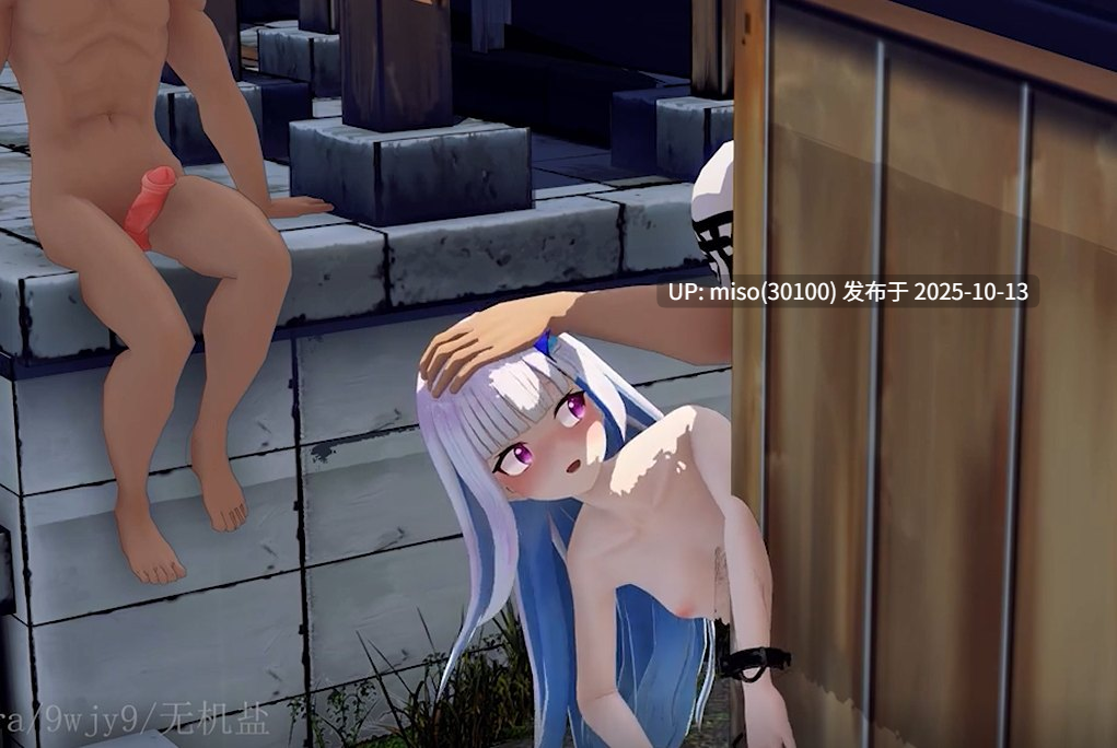 14.强上街头少女-第3张图片-萌站