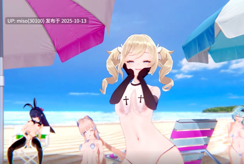 20.芭芭拉淫舞