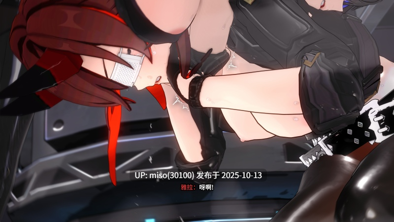 191.娘们儿打架Ryona-第7张图片-萌站