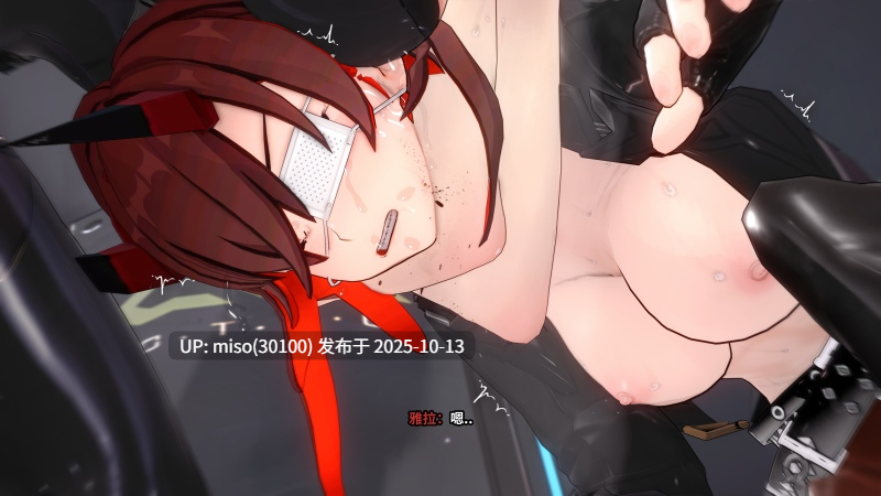 191.娘们儿打架Ryona-第14张图片-萌站