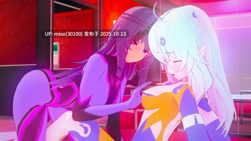 195.女神：共同堕落-第31张图片-萌站