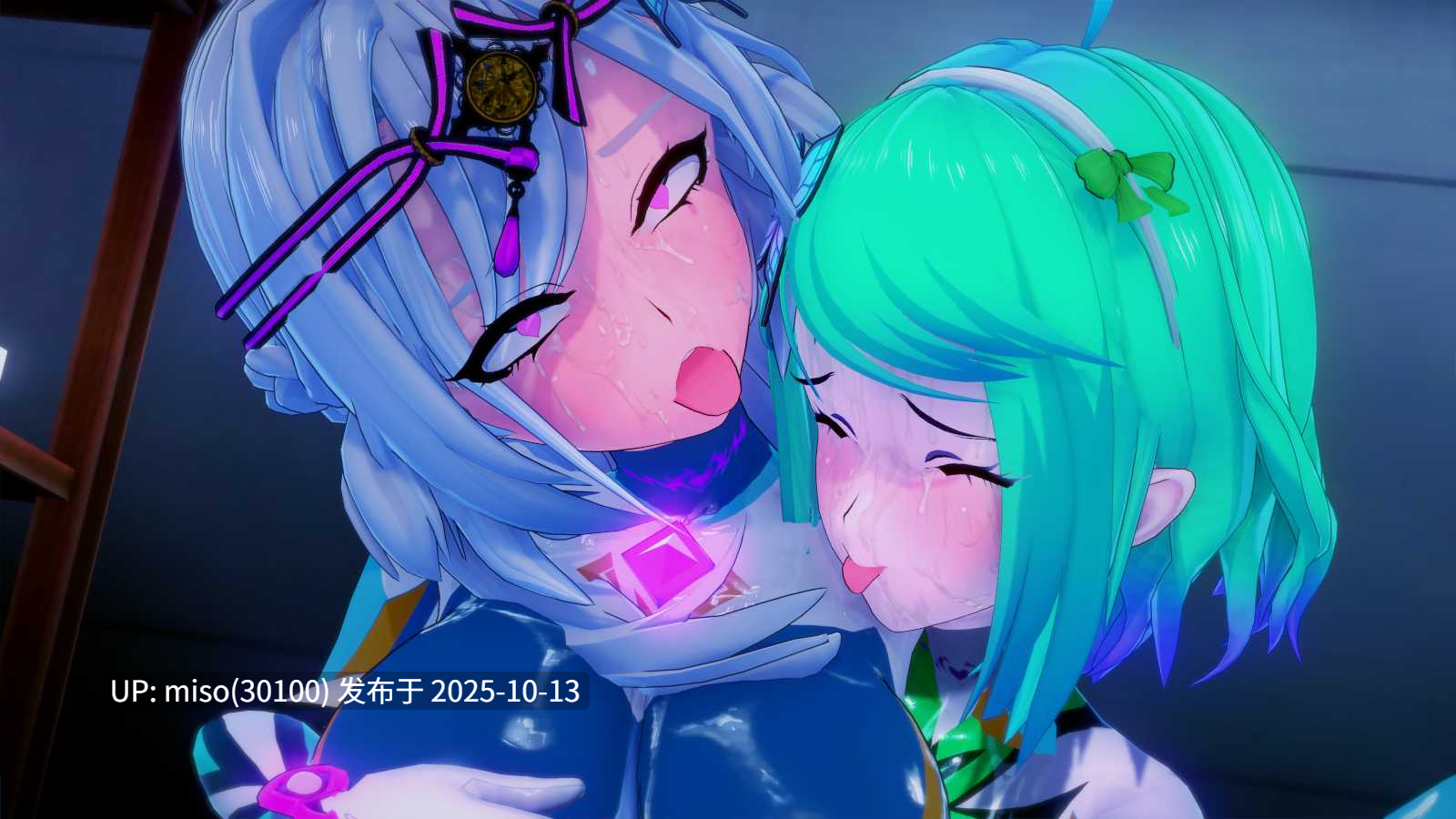 195.女神：共同堕落-第41张图片-萌站