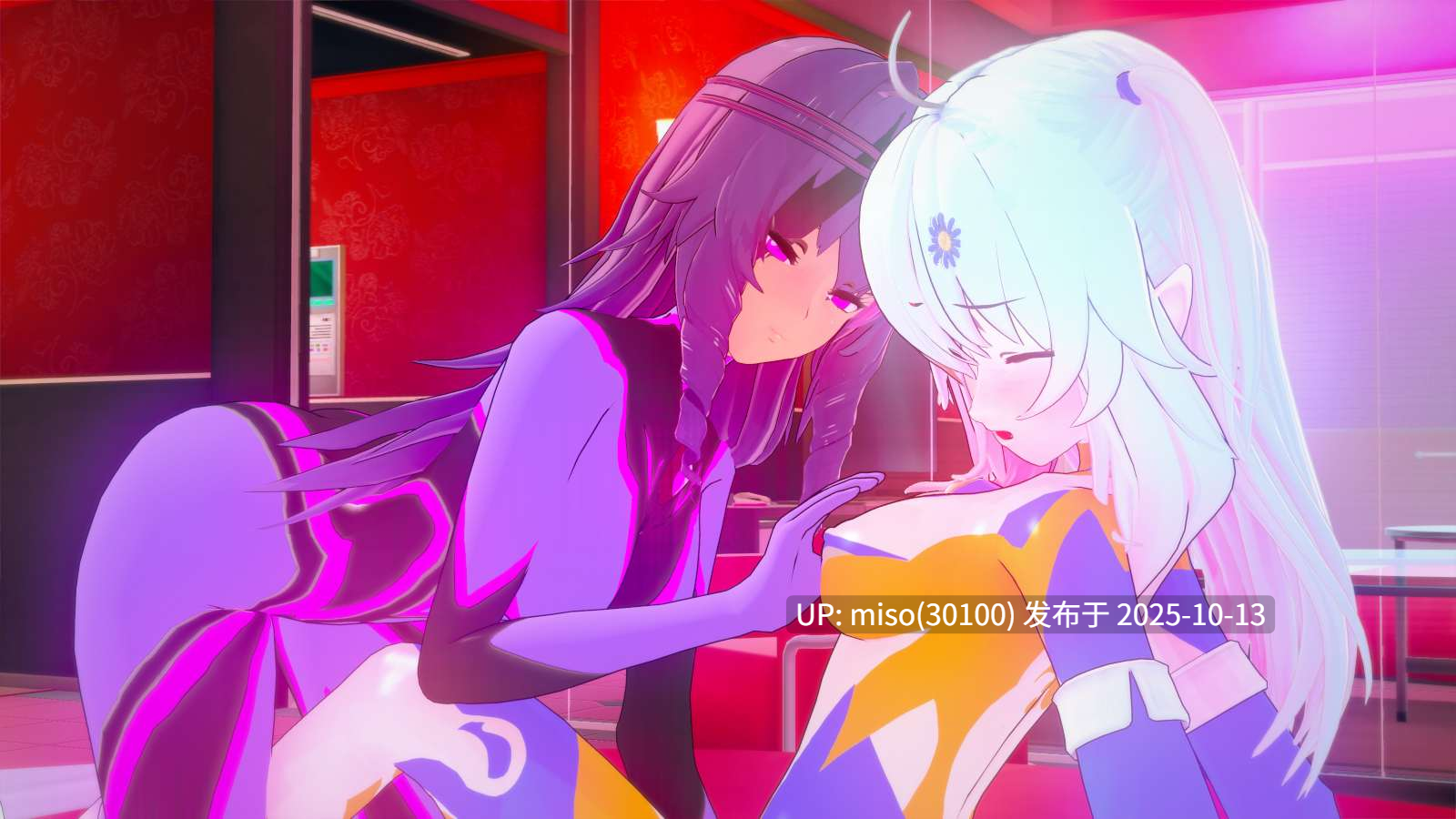 195.女神：共同堕落-第44张图片-萌站