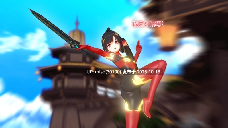 197.蒲牢