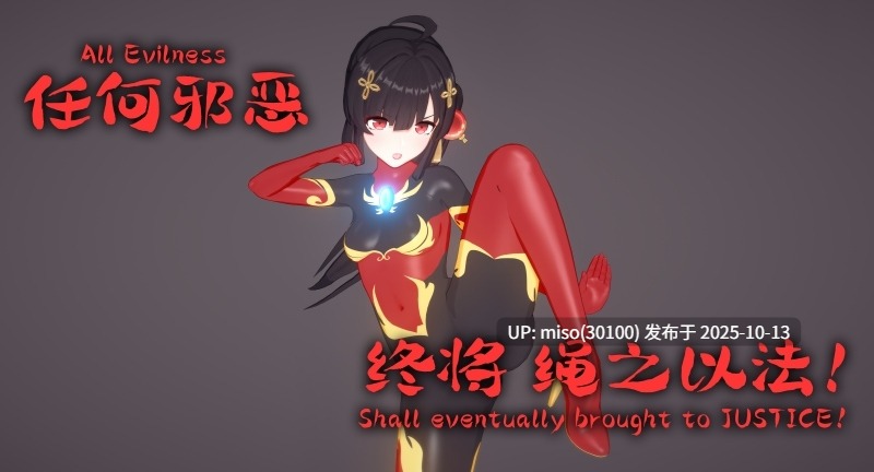 197.蒲牢-第2张图片-萌站