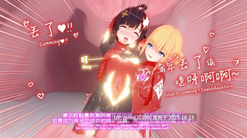 197.蒲牢-第6张图片-萌站