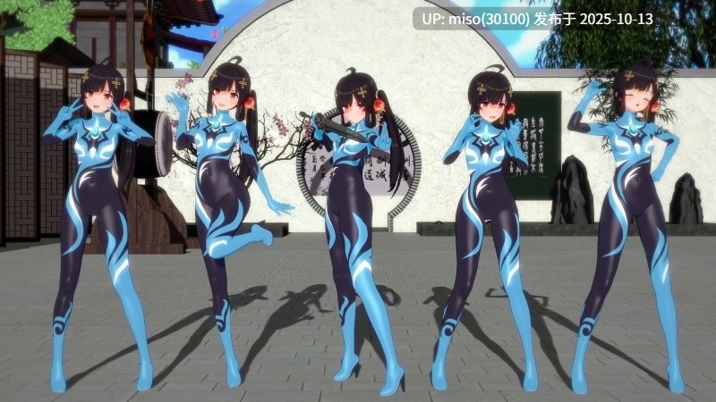 197.蒲牢-第14张图片-萌站