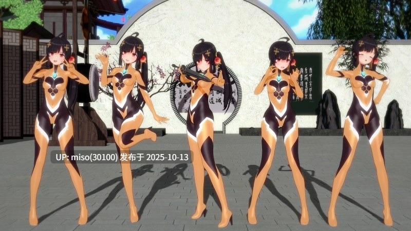 197.蒲牢-第15张图片-萌站