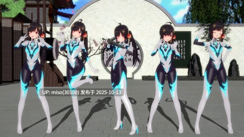 197.蒲牢-第16张图片-萌站