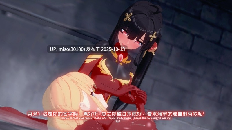 197.蒲牢-第5张图片-萌站