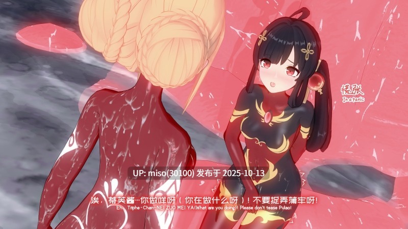 197.蒲牢-第7张图片-萌站