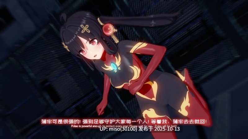 197.蒲牢-第14张图片-萌站
