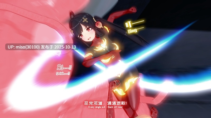 197.蒲牢-第17张图片-萌站