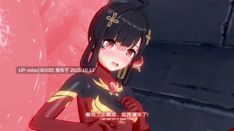 197.蒲牢-第15张图片-萌站