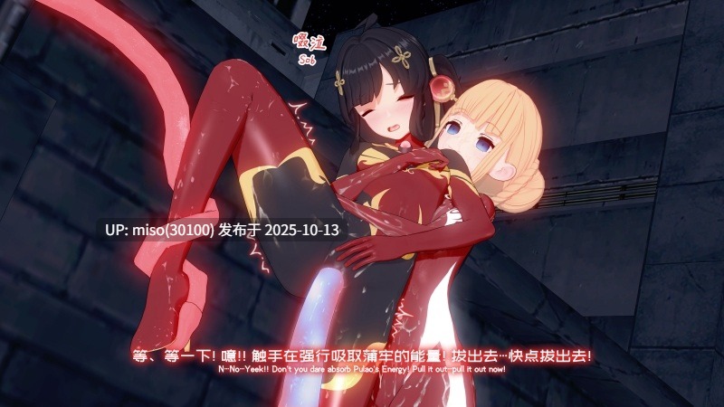 197.蒲牢-第25张图片-萌站