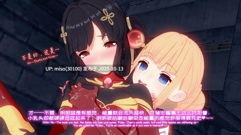 197.蒲牢-第31张图片-萌站