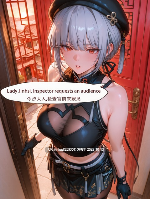  【2d图包】鸣潮-今汐160p   今令尹为了百姓的福祉也是操劳了啊，真被操爆了！-第2张图片-萌站