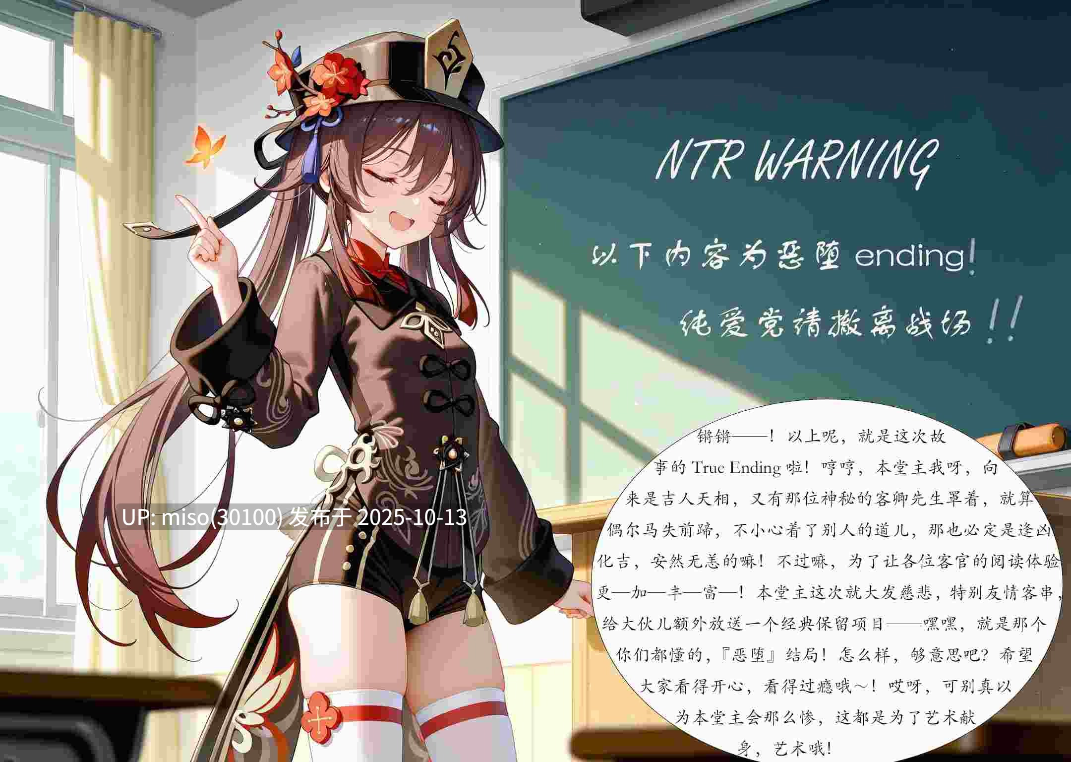 胡桃-cheerotter-第5张图片-萌站
