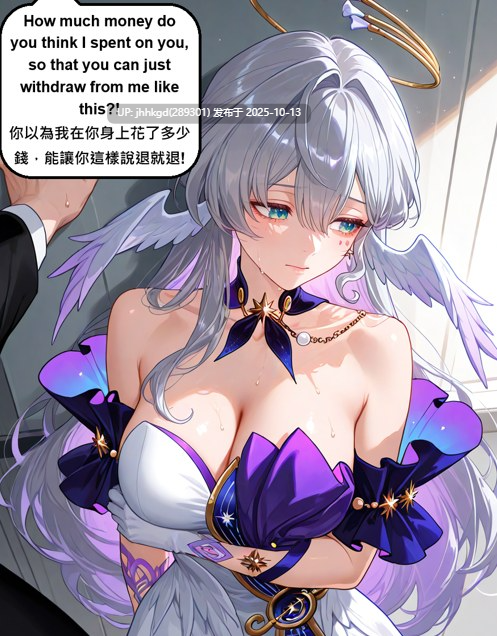 【2d图包】崩铁-知更鸟2集  346p+561P 量大管饱（1.6G）  偶像知更鸟为了男友想退役，要付违约金，被迫开启黄播... 剧情向-第11张图片-萌站