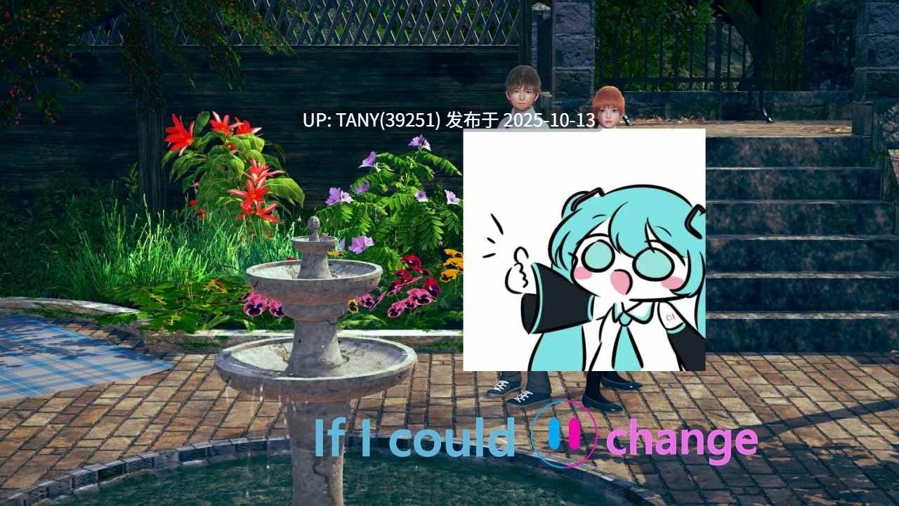 #如果我可以改变   #If I Could Change v0.3.3 AI汉化版 萌站植入-第2张图片-萌站