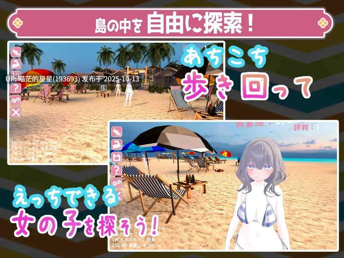 · 游戏Title: 日やけ止めマッサージ ~JK達とおさわりHやりたい放題!~ / 防晒按摩~与女高中生们的亲密H随心所欲!~ -第4张图片-萌站 · 游戏Title: 日やけ止めマッサージ ~JK達とおさわりHやりたい放題!~ / 防晒按摩~与女高中生们的亲密H随心所欲!~ -第4张图片-萌站