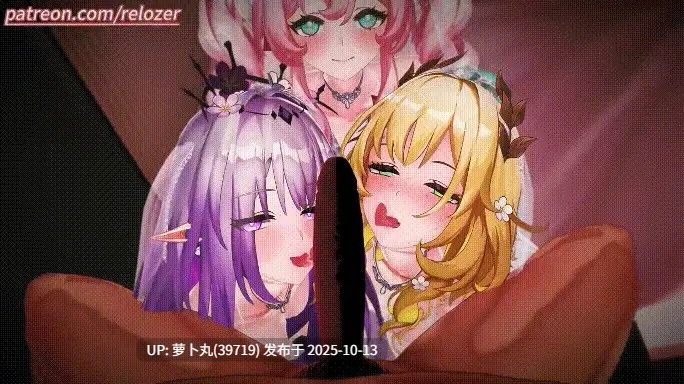 星铁 黄金裔婚纱淫趴乱交群P 有CV
