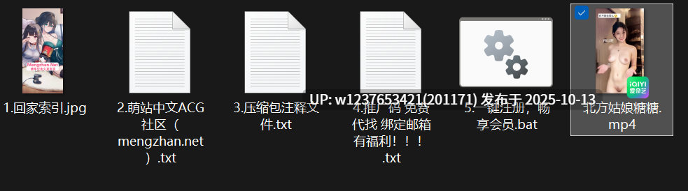 网红美女AI脱衣系列：北方姑娘（糖糖）【270M】