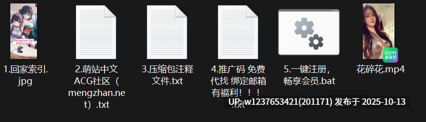 网红美女AI脱衣系列：花碎花【1V+398M】