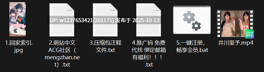 网红美女AI脱衣系列：井川里予【1V+1.59G】