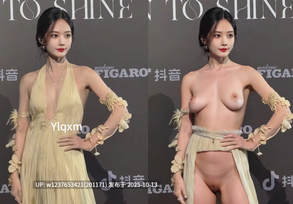 明星美女AI脱衣系列：李一桐+关晓彤【1V+1.57G】-第3张图片-萌站