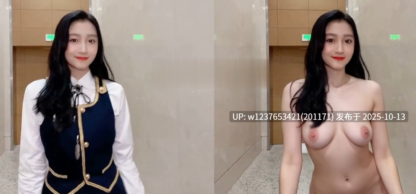 明星美女AI脱衣系列：李一桐+关晓彤【1V+1.57G】-第8张图片-萌站