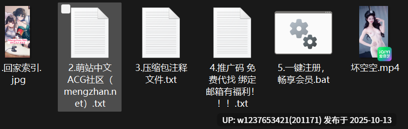 网红美女AI脱衣系列：坏空空【1V+411M】
