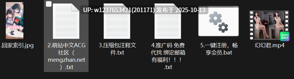 网红美女AI脱衣系列：幻幻君【1V+1.21G】