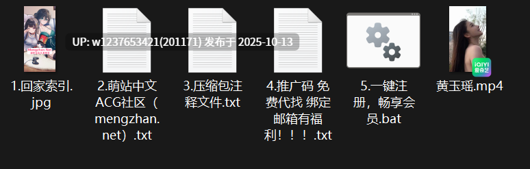 网红美女AI脱衣系列：黄玉瑶【1V+364M】