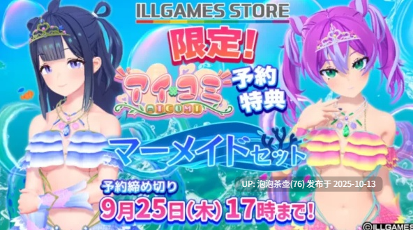 【3D游戏/汉化/新作】爱语心通/Aicomi Ver1.02 精翻汉化版+解码补丁+插件+Mod+自由H全解锁-第5张图片-萌站
