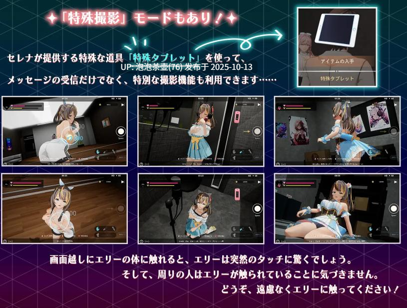 【RPG/官中/更新】NTR偶像 - 梦想的约束/NTRアイドル - 夢の約束 Ver2.04 官方中文版-第5张图片-萌站 【RPG/官中/更新】NTR偶像 - 梦想的约束/NTRアイドル - 夢の約束 Ver2.04 官方中文版-第5张图片-萌站
