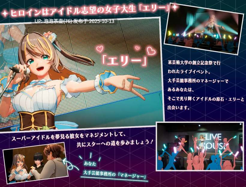 【RPG/官中/更新】NTR偶像 - 梦想的约束/NTRアイドル - 夢の約束 Ver2.04 官方中文版-第7张图片-萌站 【RPG/官中/更新】NTR偶像 - 梦想的约束/NTRアイドル - 夢の約束 Ver2.04 官方中文版-第7张图片-萌站