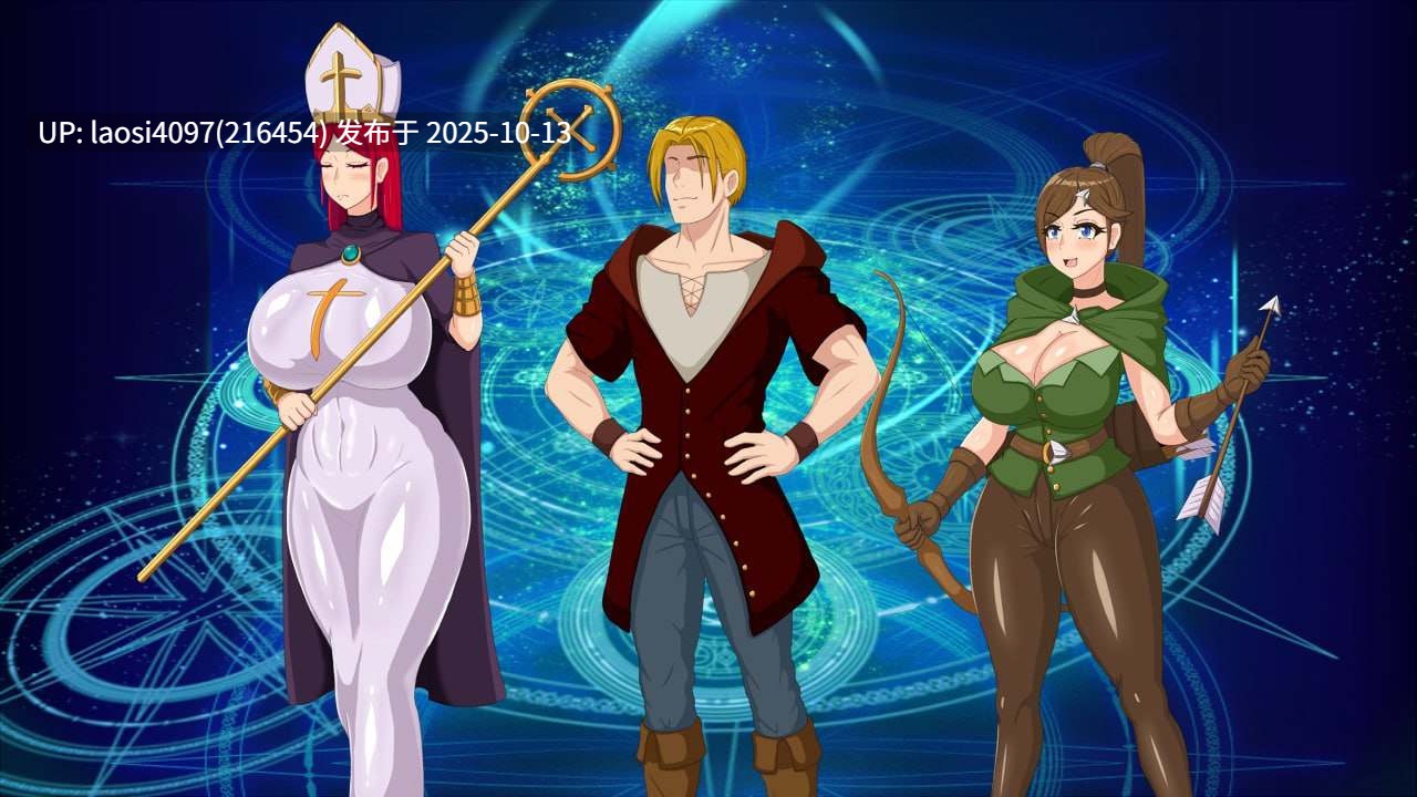 [更新/RPG/PC]#救世主之授孕2 #The Savior of Impregnation 2  v0.2 官方中文版  【PC+621M】[百度盘]-第4张图片-萌站