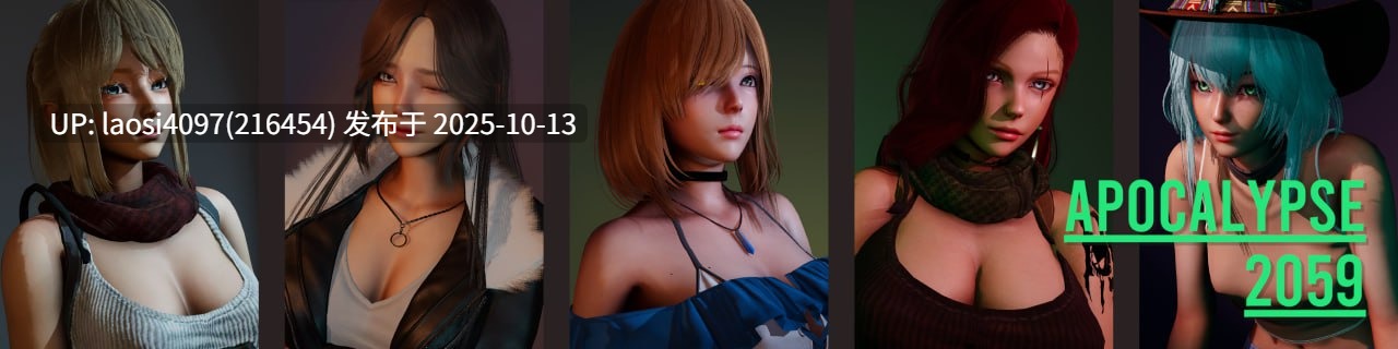 [更新/SLG/PC]#灾厄纪元 2059   #Apocalypse 2059 v0.3 官方中文版 【PC+1.14G】[百度盘] -第4张图片-萌站