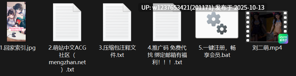 网红美女AI脱衣系列：刘二萌【1V+604M】