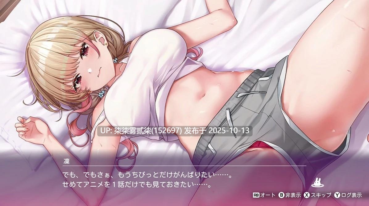 へべれけ ばにーがーでん/醉醺醺-兔兔秘密花园 MERRY BUNNY GARDEN v1.0.0【PC/3D/SLG/动态步兵】-第5张图片-萌站 へべれけ ばにーがーでん/醉醺醺-兔兔秘密花园 MERRY BUNNY GARDEN v1.0.0【PC/3D/SLG/动态步兵】-第5张图片-萌站