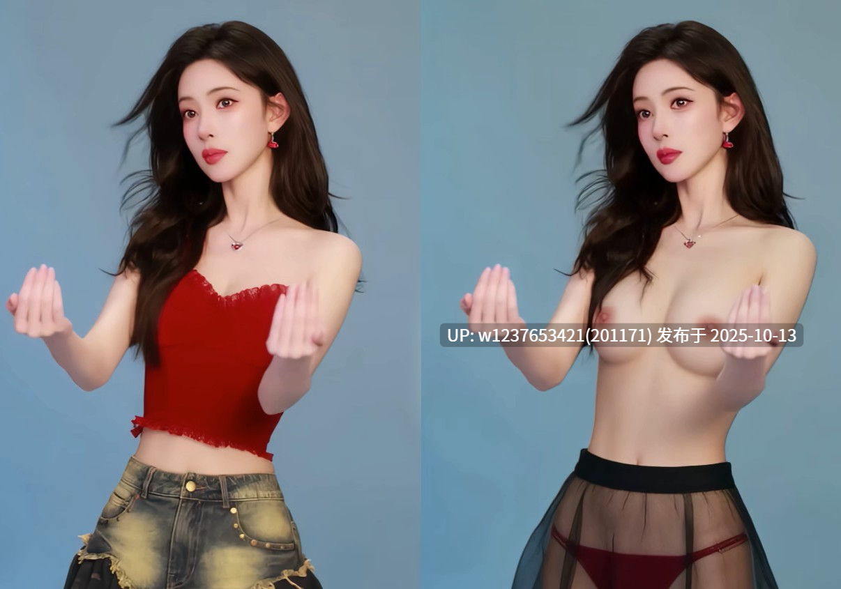 网红美女AI脱衣系列：孟子义【1V+1.08G】-第6张图片-萌站