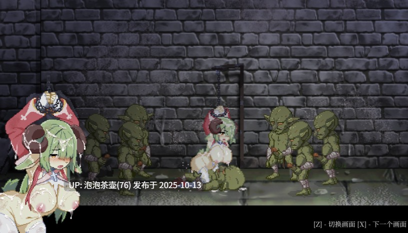 【ACT/官中/动态无码】女祭司的欲望/Priestess Lust Ver1.02 官方中文步兵版-第6张图片-萌站