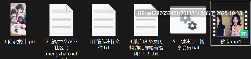 网红美女AI脱衣系列：秒卡【1V+1G】