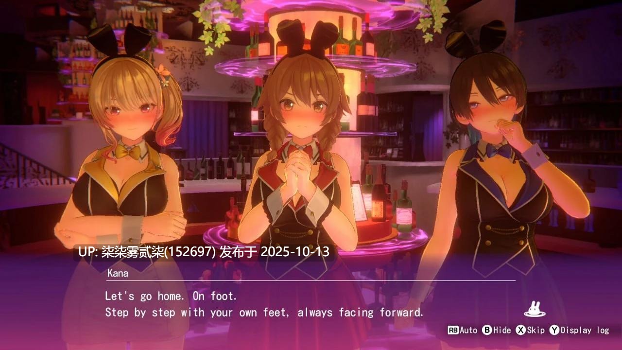 へべれけ ばにーがーでん/醉醺醺-兔兔秘密花园 MERRY BUNNY GARDEN v1.0.0【PC/3D/SLG/动态步兵】