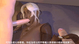 【3D动画/decade】 25.10月新作：黑皮骚妻 短小无能丈夫只配看着妻子被巨根小鬼爆肏中出 [中配/中字] [2.03G]-第5张图片-萌站